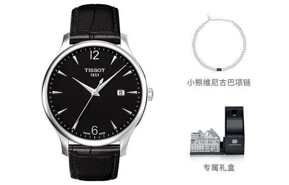TISSOT 42mm T063.610.16.057.00