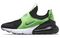 Nike Air Max 270 Extreme