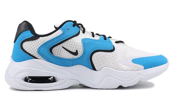 Nike Air Max 2X