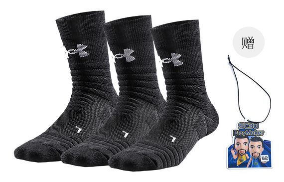 Under Armour 3