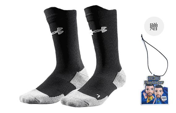 Under Armour Logo 1