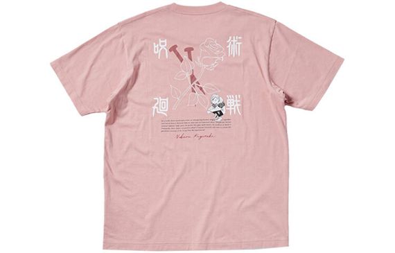 UNIQLO T