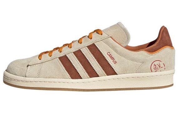 Adidas originals Campus 80S