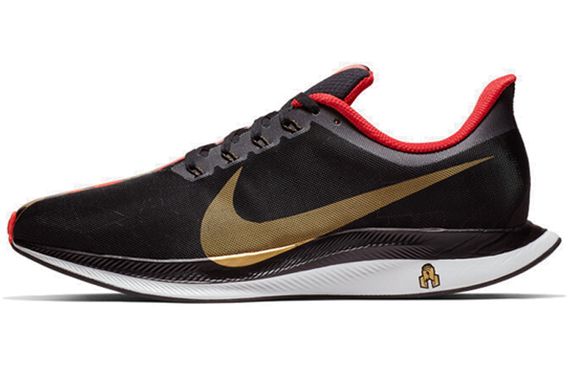 Nike Pegasus 35 TUR NYC