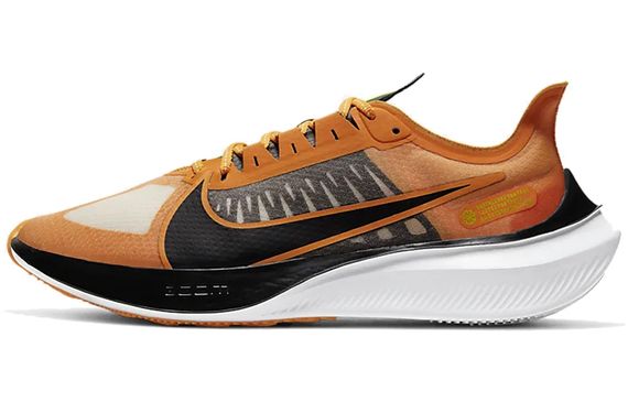 Nike Zoom Gravity 1