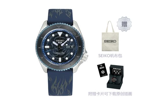 SEIKO SEIKO 5 ONEPIECE SRPH71K1