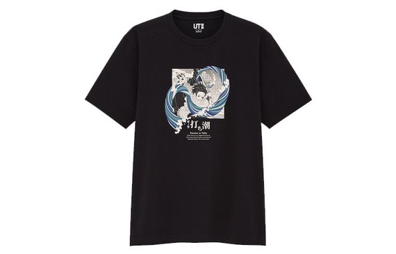 UNIQLO T