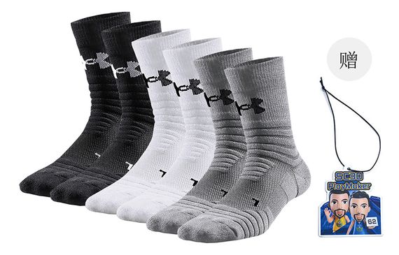 Under Armour Logo 6
