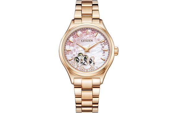 CITIZEN