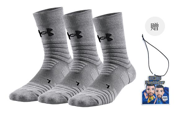 Under Armour Logo 3