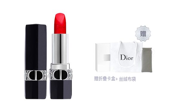 DIOR 3.5g