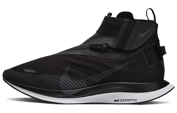 Nike Pegasus Turbo Shield
