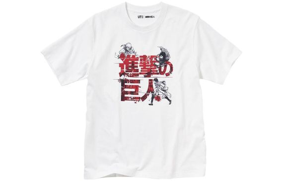UNIQLO x SS23 Logo T
