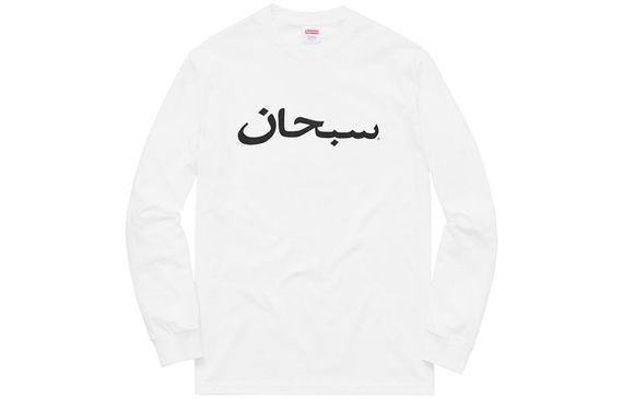 Supreme FW17 Arabic Logo L/S Tee White T