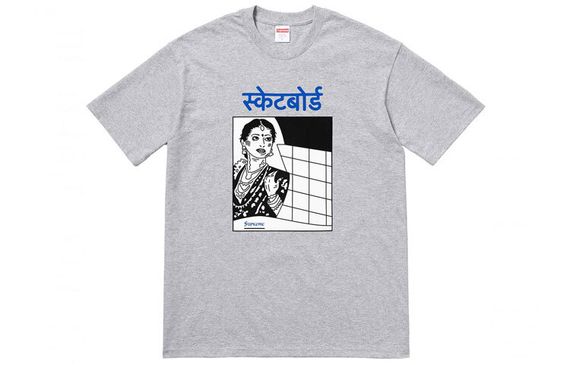 Supreme FW18 Bombay Tee Heather Grey T